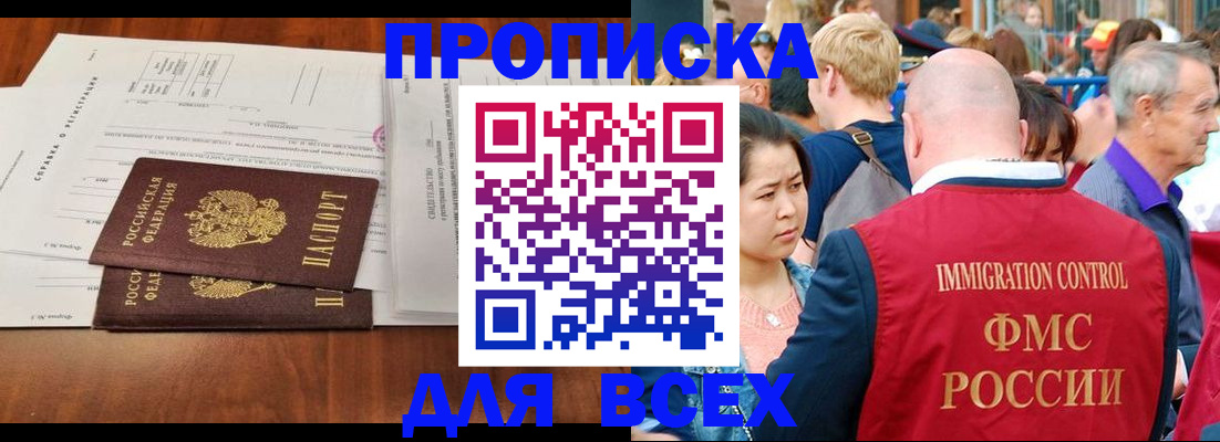 временная регистрация надежно в Калязине