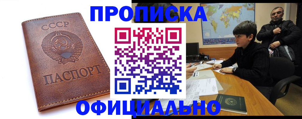 временная регистрация госуслуги в Калязине