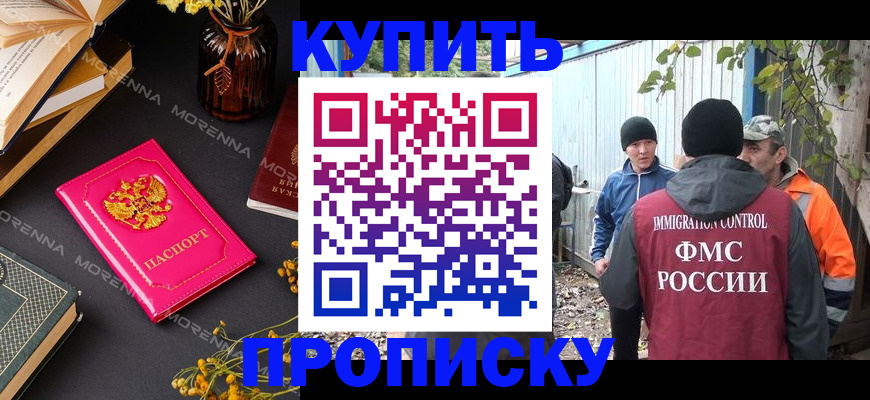 временная регистрация адрес в Калязине