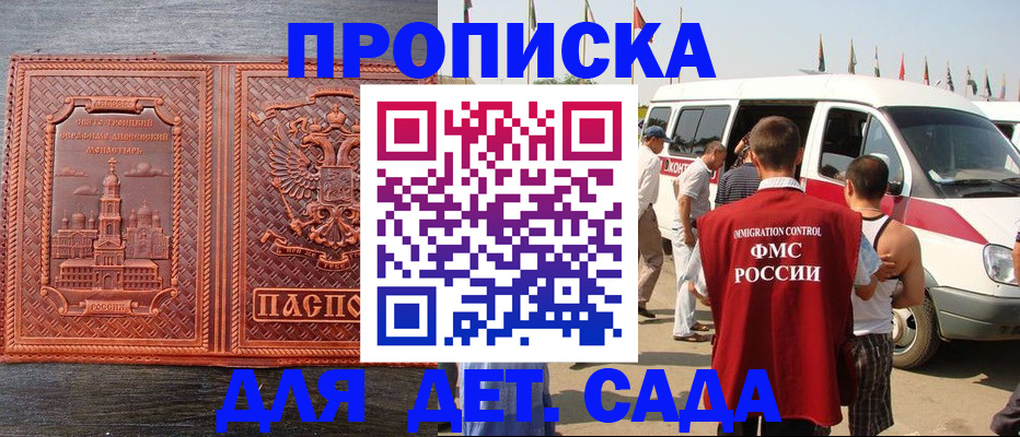 временная регистрация адрес в Калязине