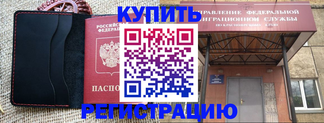 прописка гарантия в Калязине