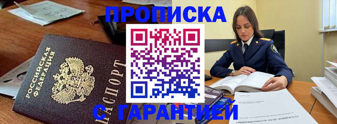 временная регистрация госуслуги в Калязине